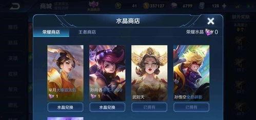 蛋仔典藏皮肤最新爆料图片,惊艳外观引玩家热议