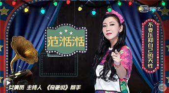 娱乐圈爆料爱尔兰,揭秘明星幕后故事