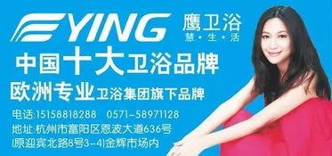 富阳张小姐爆料新闻最新,揭秘最新热点事件内幕